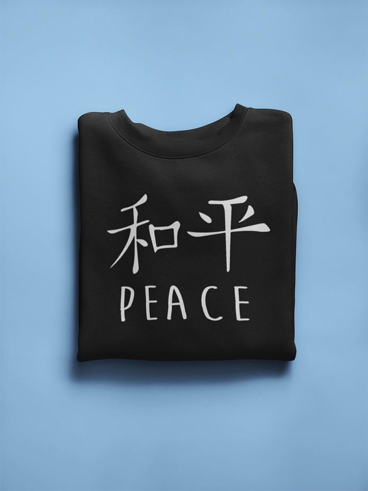 Peace Chinese Sweatshirt Women's - Comfortable and Stylish Sensual Secret Boutique