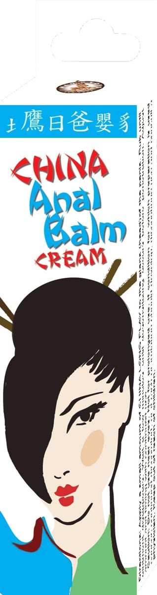 CHINA ANAL BALM CREAM .5 oz Sensual Secret Boutique