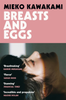 Breasts and Eggs by Mieko Kawakami Sensual Secret Boutique